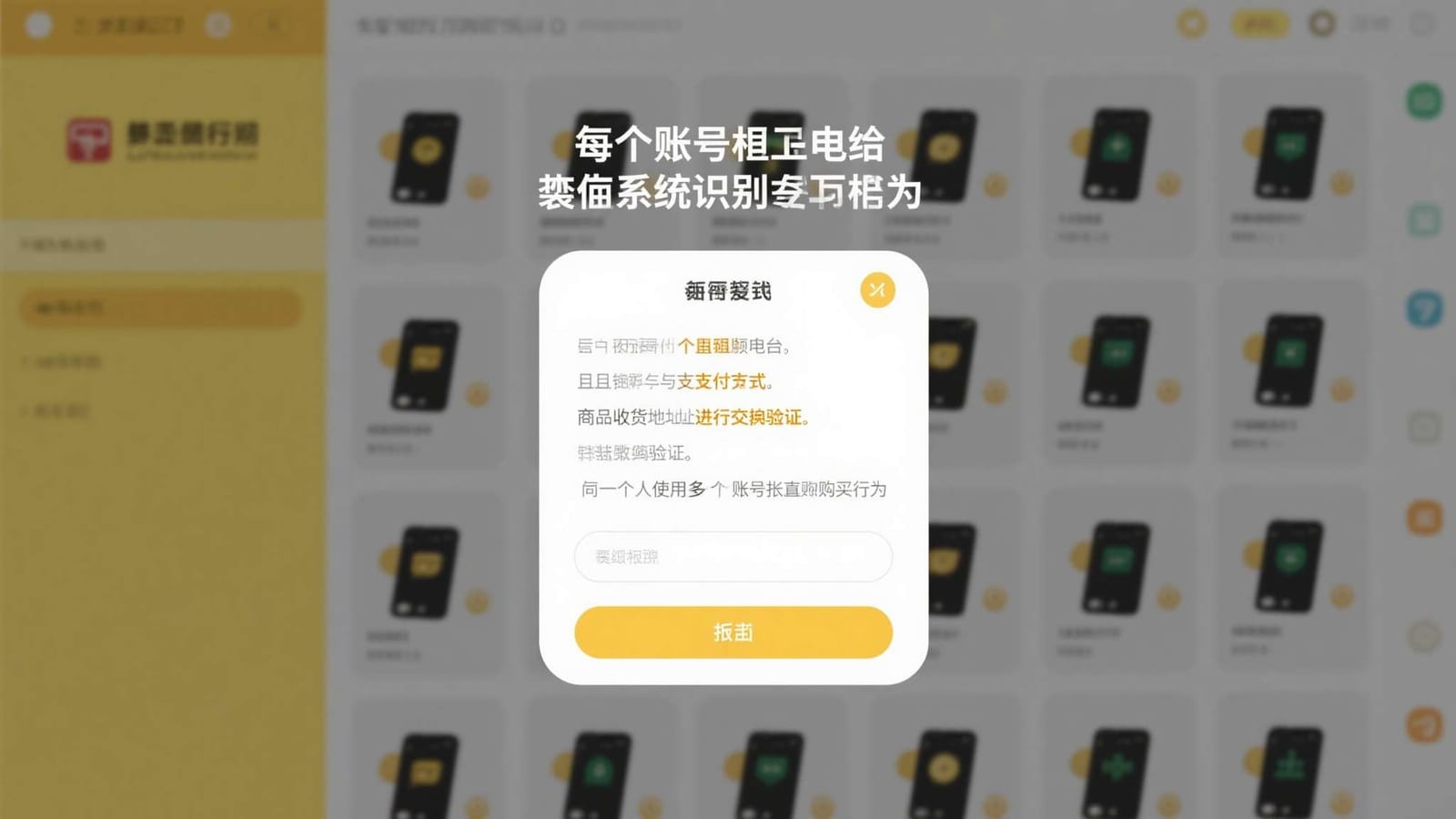 深色背景中的网页游戏界面与玩法资料排版