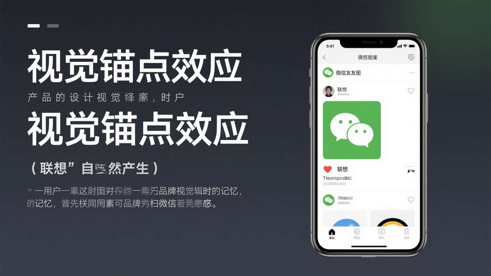 体验入口